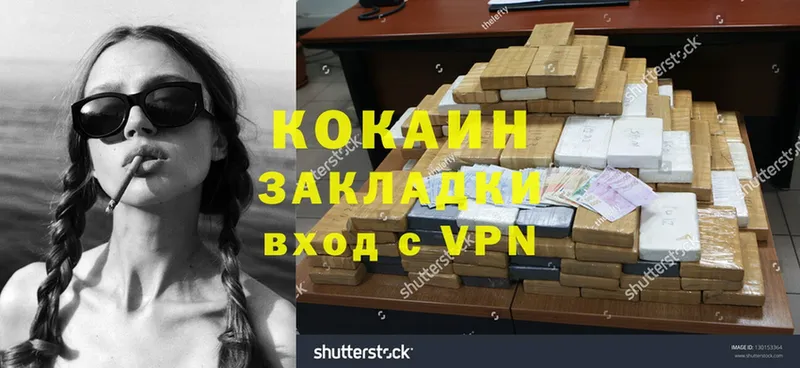 Cocaine Колумбийский  Сортавала 