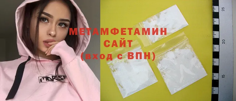 Первитин винт  Сортавала 